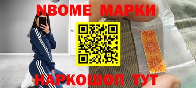 бутират Камышлов