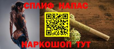 бутик Канаш