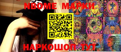 метадон Бийск