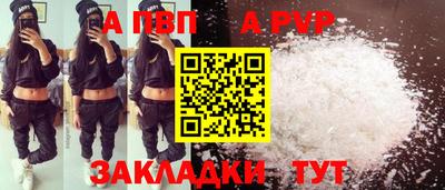 бутират Камышлов