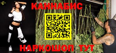 бутик Канаш