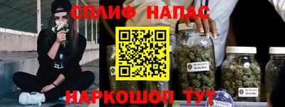 бутират Камышлов