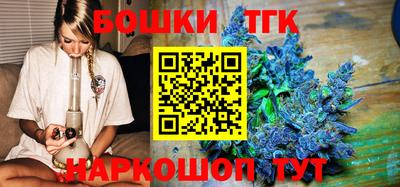 бутират Камышлов