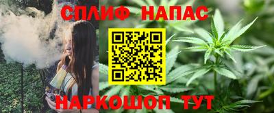 хмурый Беслан