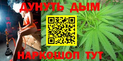 бутик Канаш