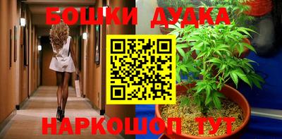бутик Канаш