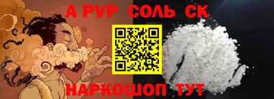каннабис Кандалакша