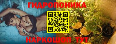 бутират Камышлов