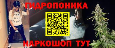 каннабис Кандалакша