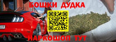 каннабис Кандалакша