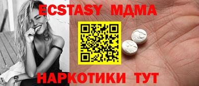 бутик Канаш