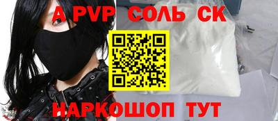 бутик Канаш