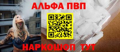 метадон Бийск