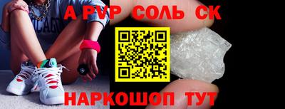 бутират Камышлов