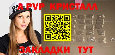 бутират Камышлов