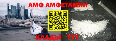 бутират Камышлов