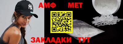 хмурый Беслан