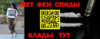 бутират Камышлов