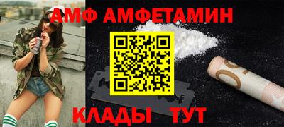 каннабис Кандалакша