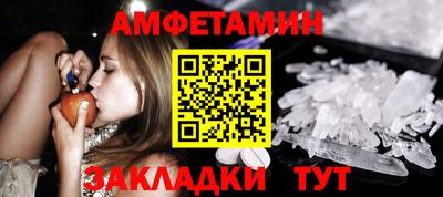 шишки Комсомольск-на-Амуре