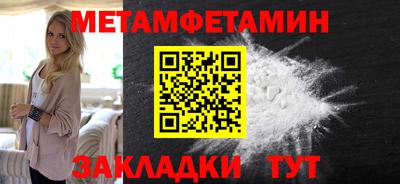 каннабис Кандалакша