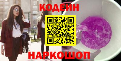 бутират Камышлов