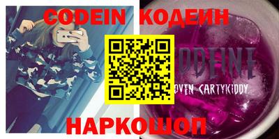 бутик Канаш