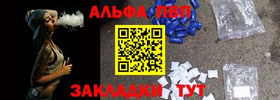 каннабис Кандалакша