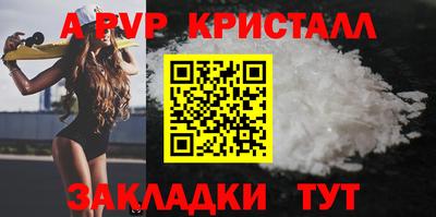 хмурый Беслан