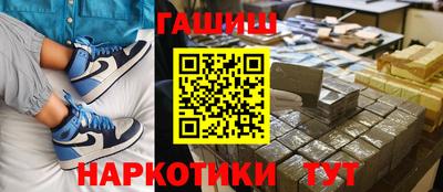 бутират Камышлов