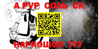 хмурый Беслан