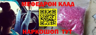 метадон Бийск