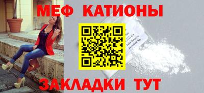 бутират Камышлов