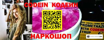 бутик Канаш
