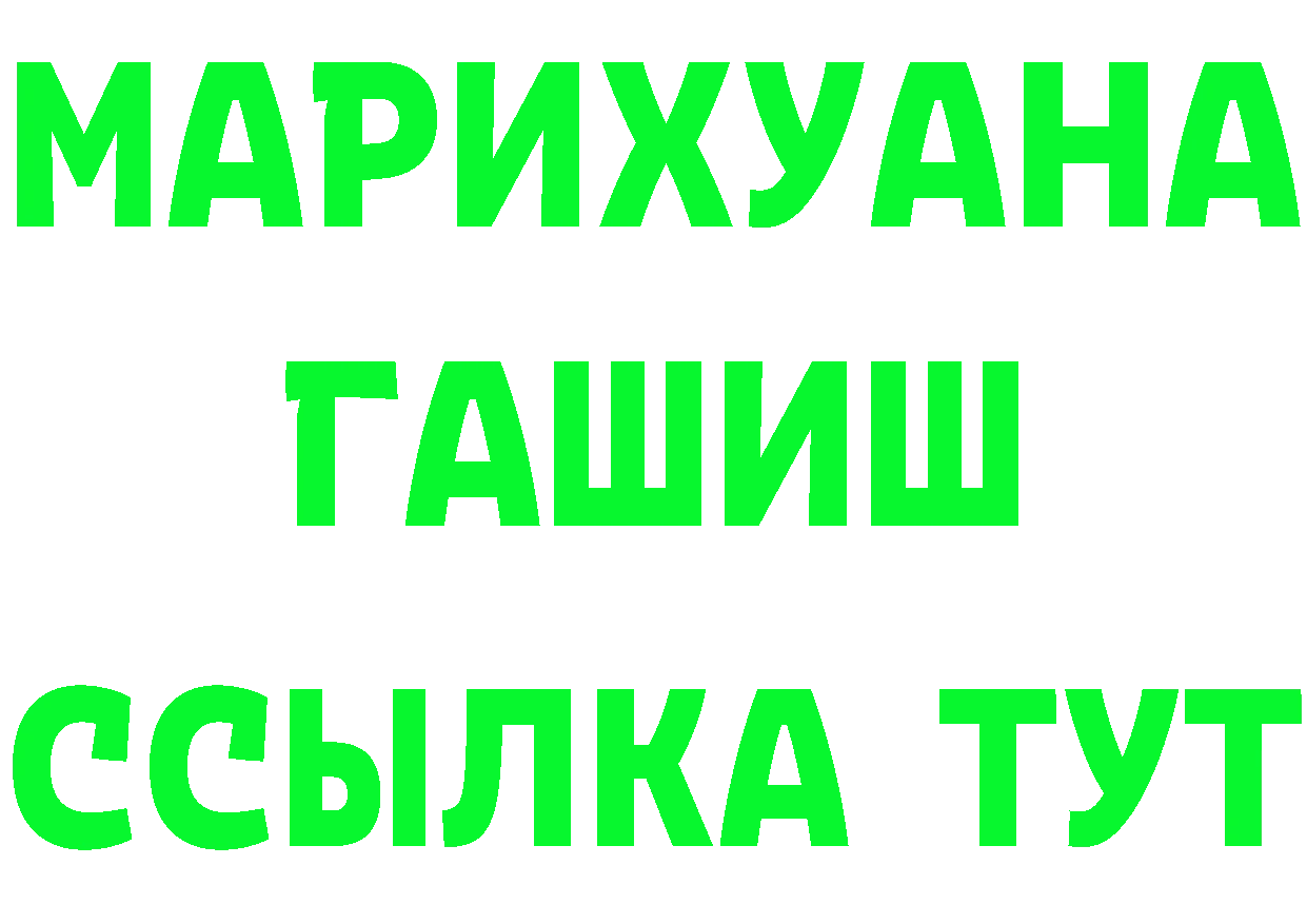 БУТИРАТ бутандиол маркетплейс площадка OMG Лабытнанги