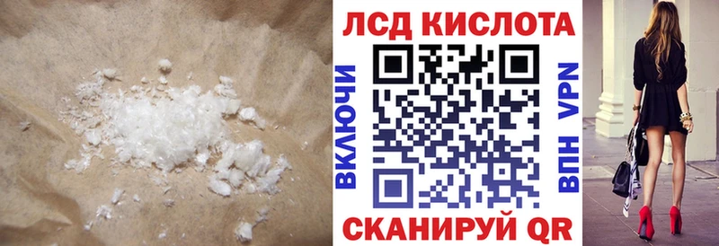дарк нет клад Лабытнанги LSD-25 экстази ecstasy