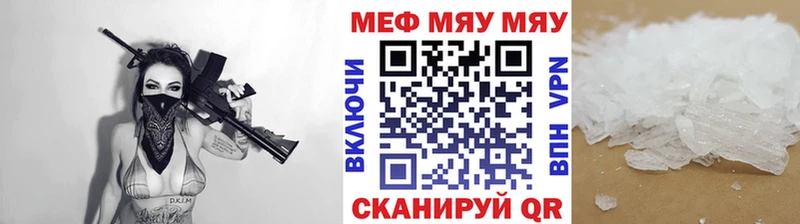 МЕФ 4 MMC  hydra онион  мориарти формула  купить  сайты  Лабытнанги 