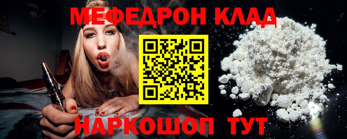 Канабис  Вход с VPN  Лабытнанги  Alpha PVP СК   Меф   ГАШИШ  КОКАИН  МДМА 