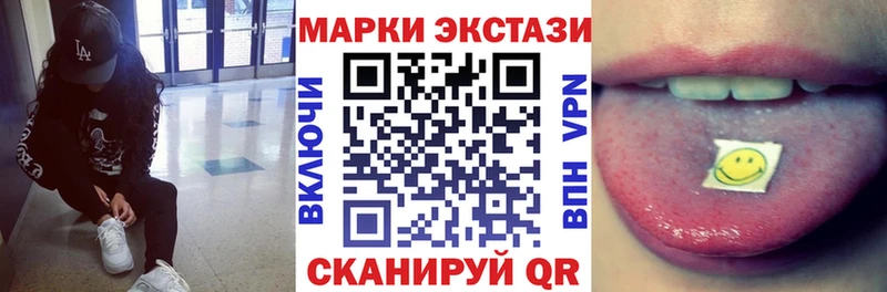 Марки 25I-NBOMe 1,5мг  Лабытнанги 
