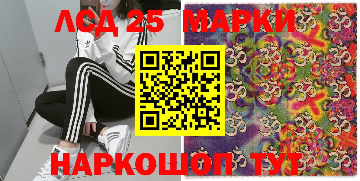 Марки N-bome 1,5мг  Марки N-bome 1,5мг  Наркотические марки  Лабытнанги 