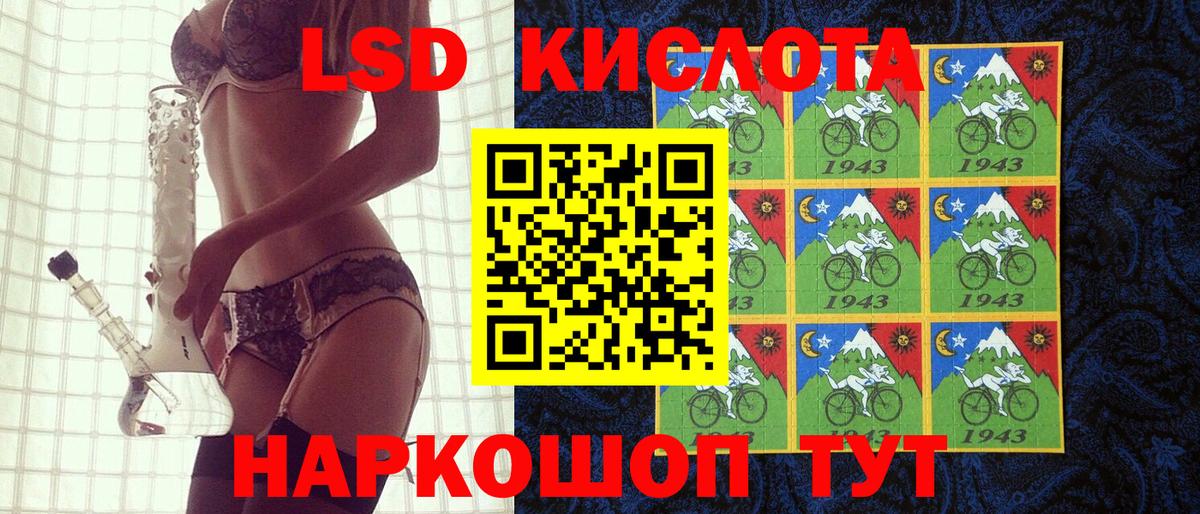 Марки 25I-NBOMe 1500мкг Лабытнанги