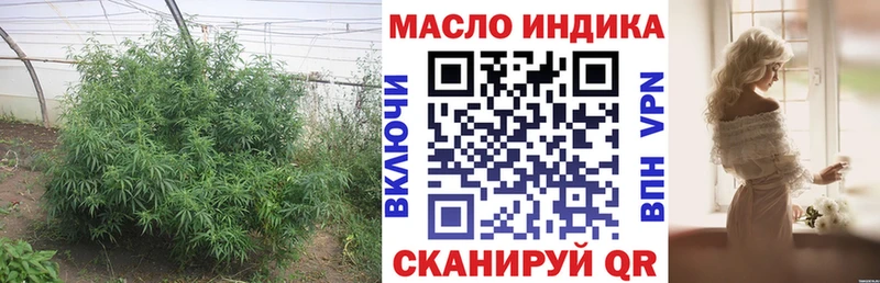 ТГК жижа  Лабытнанги 