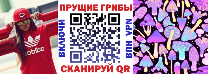 Галлюциногенные грибы MAGIC MUSHROOMS  Лабытнанги 