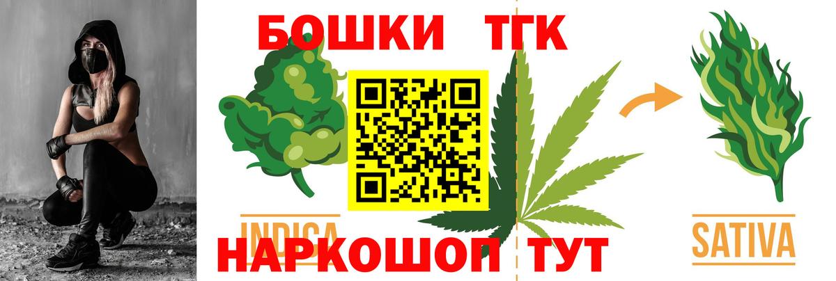 Бошки марихуана THC 21%  Вход с VPN  Бошки Шишки марихуана  Лабытнанги 